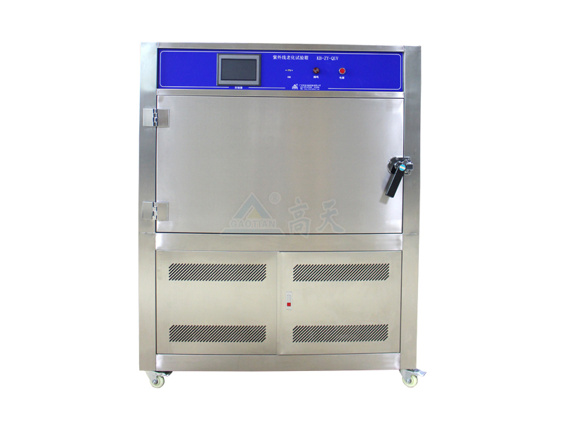 使用紫外線老化試驗(yàn)箱需要滿足哪些條件？